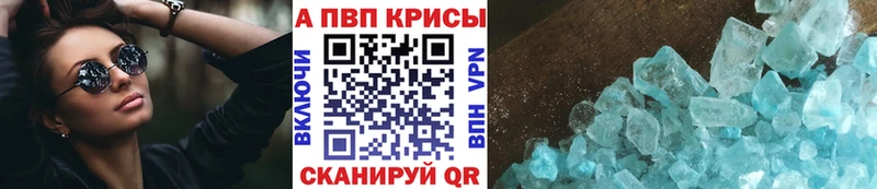 Alfa_PVP крисы CK Нижнеудинск