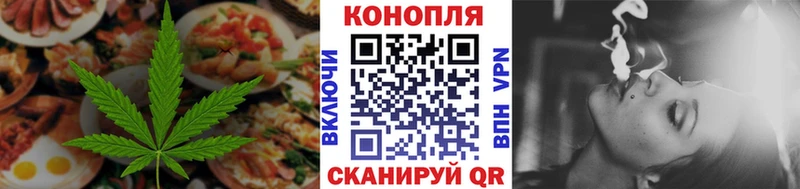 Купить  Нижнеудинск  Canna-Cookies конопля 
