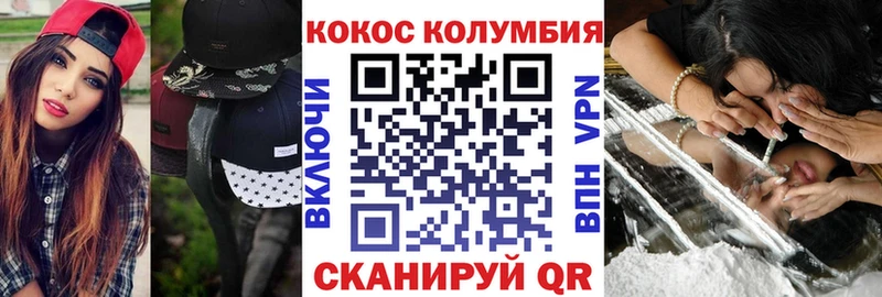 COCAIN 97%  Купить  Нижнеудинск 