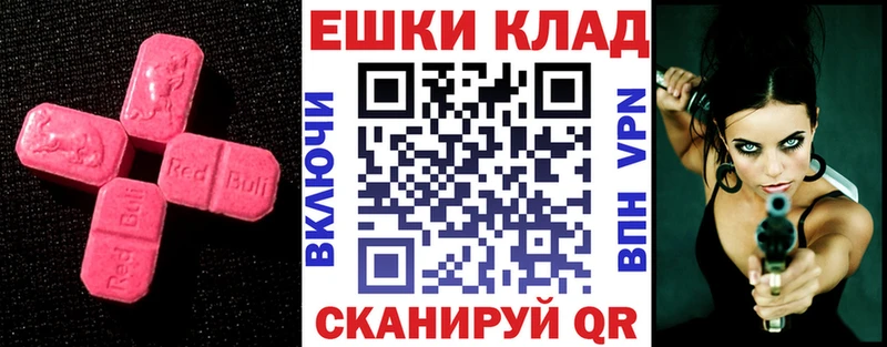 Купить  Нижнеудинск  Экстази Punisher 