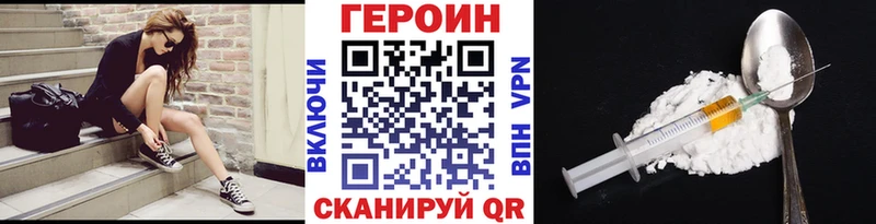Купить  Нижнеудинск  Героин гречка 