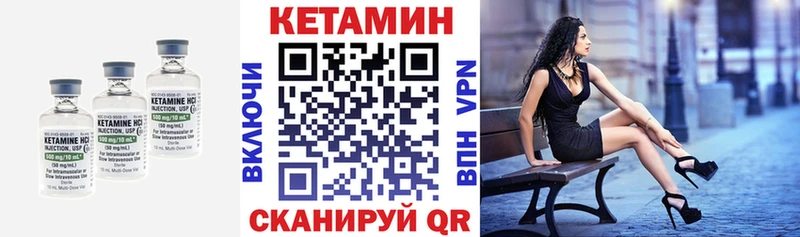 Кетамин ketamine  Купить  Нижнеудинск 