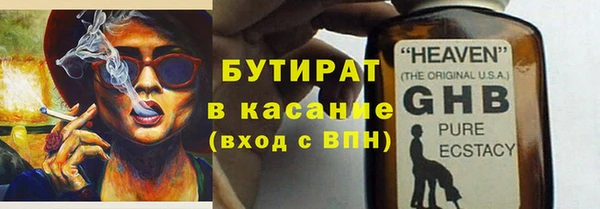 прущая мука Бородино