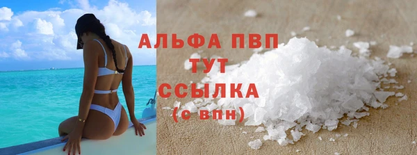 прущая мука Бородино
