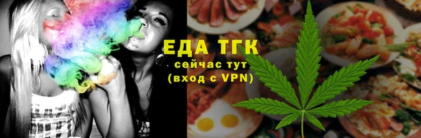 COCAINE Бугульма