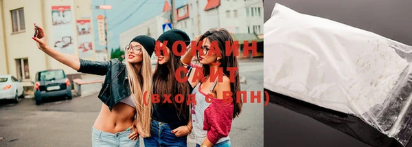 COCAINE Бугульма