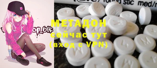 COCAINE Бугульма