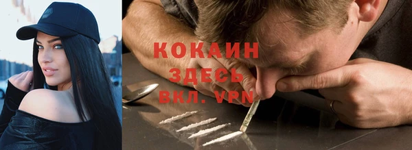COCAINE Бугульма