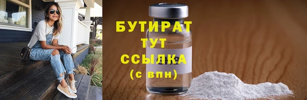 прущая мука Бородино
