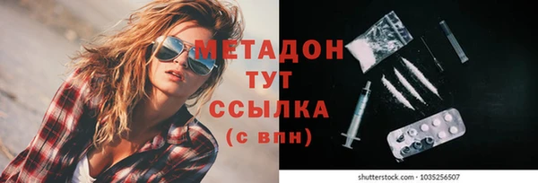 твердый Бронницы