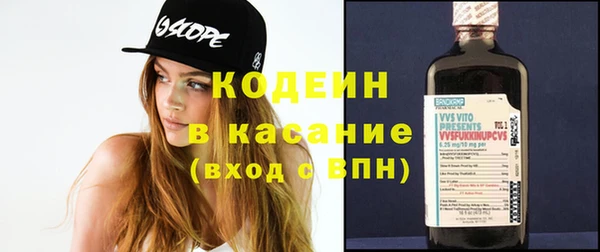 твердый Бронницы