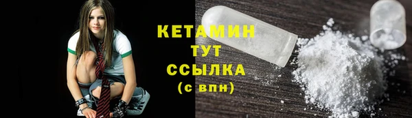 COCAINE Бугульма