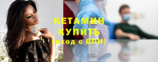 COCAINE Бугульма