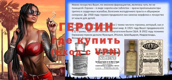 синтетический гашиш Богородицк