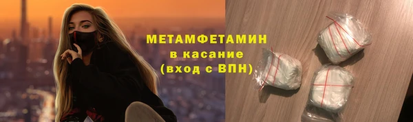 твердый Бронницы
