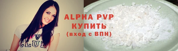 а пвп мука Богородск