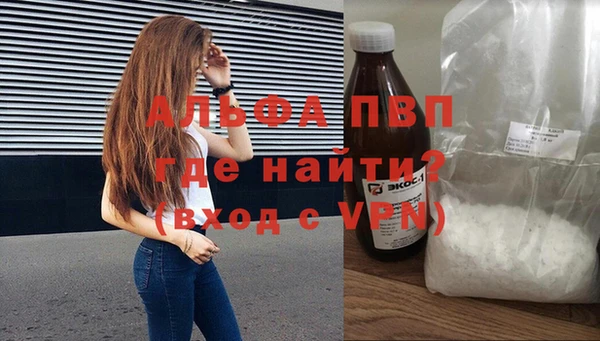 COCAINE Бугульма