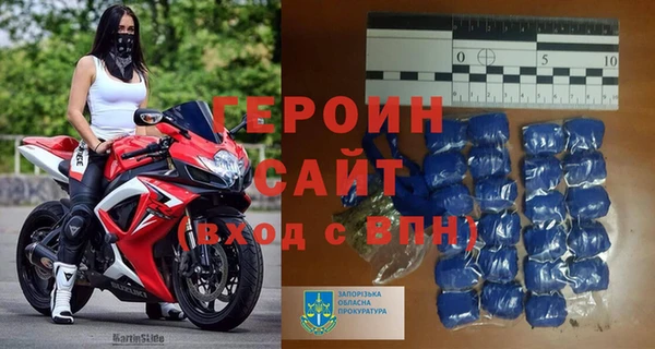 прущая мука Бородино