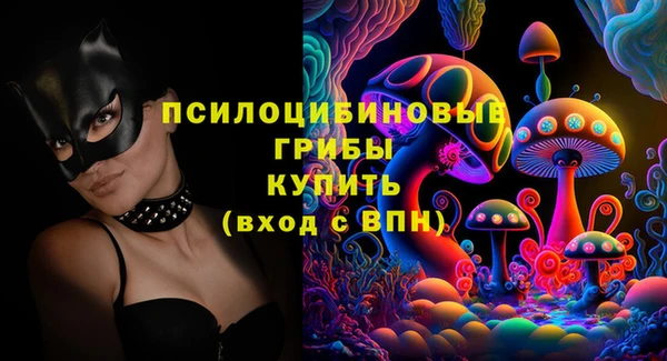 COCAINE Бугульма