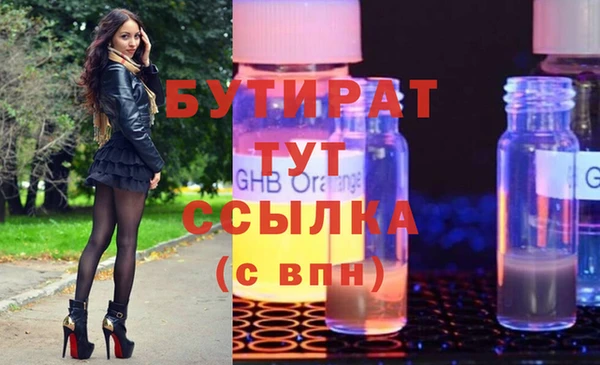 COCAINE Бугульма