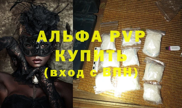 твердый Бронницы