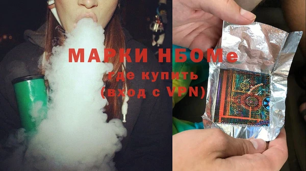 COCAINE Бугульма
