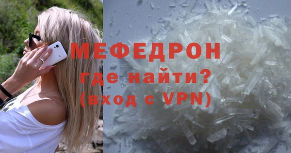 твердый Бронницы