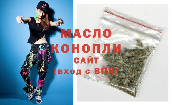 COCAINE Бугульма