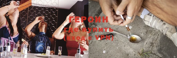 COCAINE Бугульма