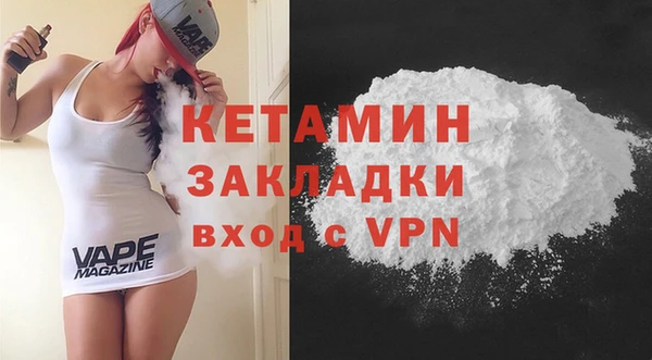 твердый Бронницы