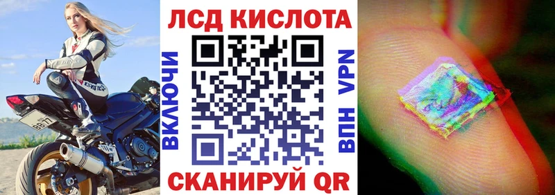 Купить Нижнеудинск Марки NBOMe 1,8мг
